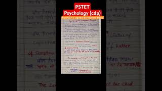 Jean Piaget s Theory of cognitive development cdp pstetshorts [upl. by Blondy454]