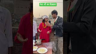 Dikhawa neta ji ka comedy trendingshorts comedy realty netaji strugglelifesabir funny real [upl. by Eimot]