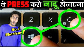 7 गुप्त COMPUTER TRICKS जो आपको पता होने चाहिए 7 Genius Computer Tricks You Must Know [upl. by Tavis892]