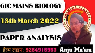 GIC MAINS BIOLOGY EXAMINATION  13th MARCH  PAPER ANALYSIS I BY ANJU MAM [upl. by Orlanta]