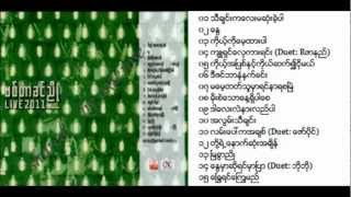 Lan Paw Ka A Chit  Victor Khin Nyo Ft Zaw Paing [upl. by Ettari]