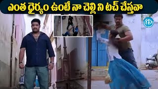 Ashok Movie Jr NTR And Supreeth Reddy Mass Action Punch Fight Scene  Movie Scenes  iDream Ongole [upl. by Kerrill]