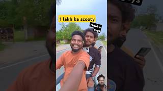 One lakh ka scooty comedy funny viralvideo realfoolteam youtubeshorts shorts [upl. by Sej]