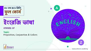 BCS 47th । English Grammars Ep7 । Full Course [upl. by Keener]