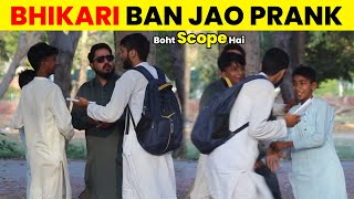 Bhikari Ban Jao Prank  💸  Crazy Entertainment [upl. by Meeka]