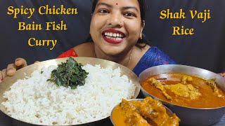 EATING SHOW SPICY CHICKEN RICEBAIN FISHSHAK VAJI FOOD MUKBANG [upl. by Notxed]