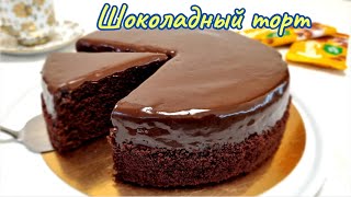 Шоколадный торт на РАЗ ДВА ТРИ без крема и пропитки Chocolate cake [upl. by Kenlee]