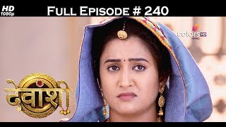 Devanshi  14th June 2017  देवांशी  Full Episode HD [upl. by Annot]