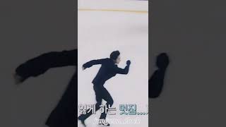 SUNGHOONS FIGURE SKATING IS THE BEST🤍🖤 SHORTSALL ROUND AYANA [upl. by Akirej818]