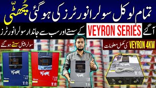 Solar Inverter Price In Pakistan 2024Saste Tareen Solar Inverter 2024Veyron 4KW Solar Inverter [upl. by Aisyram]