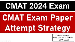 CMAT 2024 Exam Paper Attempt Strategy  6 Important Pointers  Section Wise Time Allocation [upl. by Jerol]