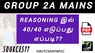 How to Score 4040 Reasoning in Group 2a MainsEasy way to Get Reasoning 4040  Book Sources [upl. by Lala]