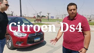 عربية أحمد الستروين 🇲🇫Citroën Ds4 تربو سريعة و جميلة و بسعر خيالي [upl. by Hammerskjold]