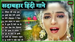 90’S Old Hindi Songs💝 90Love Song💝 Udit Narayan Alka Yagnik Kumar Sanu songs Hindi Jukebox songs🔥 [upl. by Marfe]