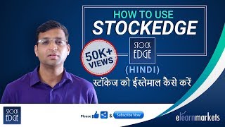 How to use StockEdge Hindi [upl. by Teece]