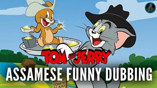 TOM AND JERRY  ASSAMESE FUNNY DUBBING  DD ENTERTAINMENT [upl. by Jonell632]