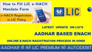 LIC ENACH Registration Process  How to fill LIC ENACH Mandate form [upl. by Nerraf]