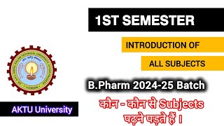 B Pharm 1st Semester introduction  Syllabus  Notes  all subjects introduction  Solve Pharmacy [upl. by Almat]