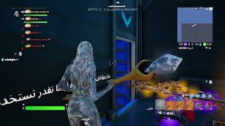 Fortnite20241017200648 [upl. by Ailelc]