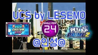 PIU UCSUgly Dee SP24UCS  LESEM0 [upl. by Mona]