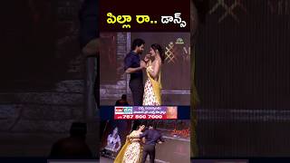 పిల్లా రా డాన్స్ PayalRajPut Kartikeya Mangalavaaram  NTVENT [upl. by Pammi]