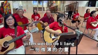 NDP Songs Medley 1 of 5 – 2024 Singapura Di Tanjong Katong Singapore Town 小 人 物 的 心 声 Home [upl. by Aileduab]