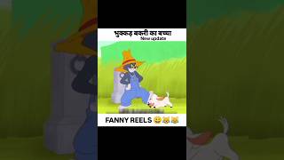 hindi stories with morals cartoon videos hindi cartoon videos [upl. by Ennaylime]