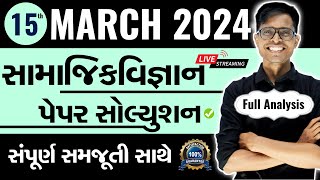 March 2024 Social Science Paper Solution Live  15th March 2024  Std 10 Gujarati Medium [upl. by Hartzell]