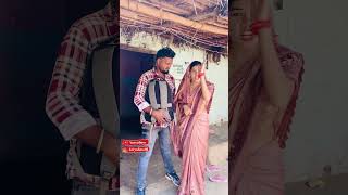 शहरी भाऊजी के आय बाय सोनोग्राफ़ी 🤣aaryaboss aaryabossmuskan comedy funny shortvideos video [upl. by Naginarb]