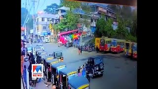 Kottayam Erumely Accident Shocking CCTV visuals out [upl. by Aenehs]