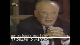 11 χρόνια από τον θάνατο του εμβληματικού ηγέτη της Κύπρου [upl. by Nahgrom]