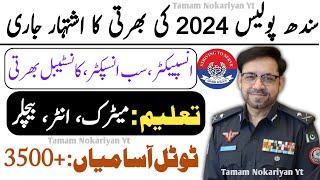 Sindh Police Latest Jobs 2024  Sindh Police Inspector ASI Jobs 2024  Police Constable Jobs 2024 [upl. by Cissiee911]