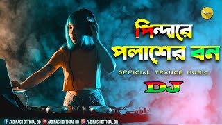 Pindare Polasher Bon  Enakshi  Tik Tok Viral Song  Dj Abinash BD  Original Trance Music  Folk [upl. by Aihselat]