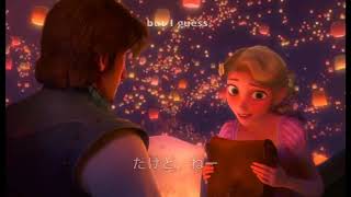 Tangled  I See The Light  Japanese Subs  Translation [upl. by Nanahs209]