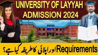 University of Layyah Admission 2024  Online Apply  Requirements  Date for Apply [upl. by Aicitel711]