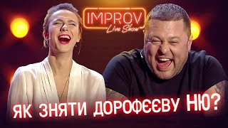 РАЗДЕНЬ Дорофееву Лютые Приколы Improv Live Show НОЯБРЬ 2019 ДО СЛЁЗ [upl. by Fleischer381]