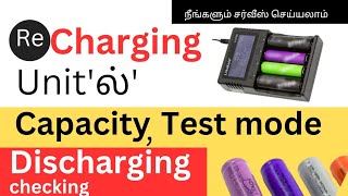 HOW TO CHECK CAPACITY OF LI ION BATTERY CELLBY USING LII M 4 SUMART UNIT [upl. by Lek]