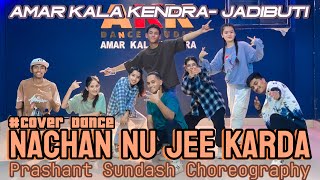 Nachna Nu Jee Garda  Class Choreography by Prashant Sundash  Amar Kala Kendra  Evening Class 67 [upl. by Brandenburg]