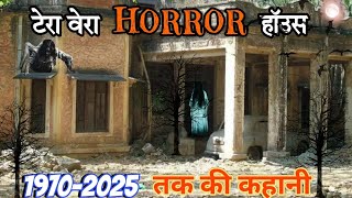 Terra Vera Haunted House Bengaluru  टेरा वेरा होंटेड हाउस बैंगलोर [upl. by Noscire]