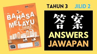 三年级马来文国语活动本 下册 Tahun 3 Bahasa Melayu Buku Aktiviti Jilid 2 SJKC Jawapan 答案 Answers Activity Book [upl. by Eiramllij783]