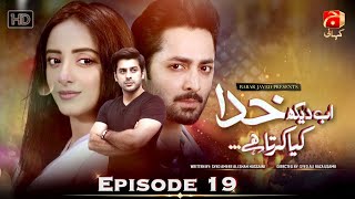 Ab Dekh Khuda Kya Karta Hai Ep 19  HD  Danish Taimoor  Sanam Chaudhry  Yashma Gill  GeoKahani [upl. by Gray]