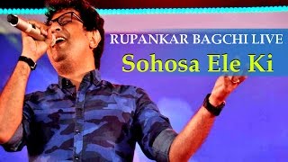 Sohosa Ele Ki Jaatishwar  Rupankar Bagchi Live [upl. by Acino756]