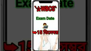 PSC clerkship exam date wbcsexamdateviralvideoshorts ytshorts [upl. by Riella]