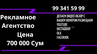 Квартира Ташкента Продажа Новостройка 2 комната 3й этаж с готовым ремонтом [upl. by Yrmac]