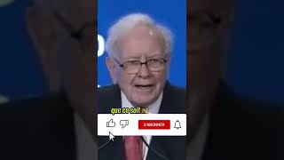 Warren Buffett vous apprend à devenir riche rapide [upl. by Wehtta]