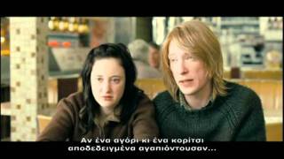 ΜΗ Μ ΑΦΗΣΕΙΣ ΠΟΤΕ Never let me go Dvd trailer greek subs [upl. by Dickinson373]