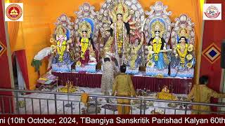 Bangiya Sanskritik Parishad Kalyan Live Stream Maha SaptamiAshtami [upl. by Leinahtan]