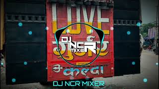 GADDAR YAAR 2  DJ REMIX  DJ SWAM GZB amp DJ NCR MIXER [upl. by Harelda]