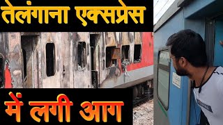 GATIMAAN EXPRESS DELAYED BY 2 HOURS [upl. by Zennie]