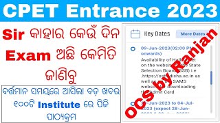 CPET Entrance Exam Big Update 2023CPET Entrance Date Sheet 2023Odisha PG Entrance Exam Date 2023 [upl. by Winn]